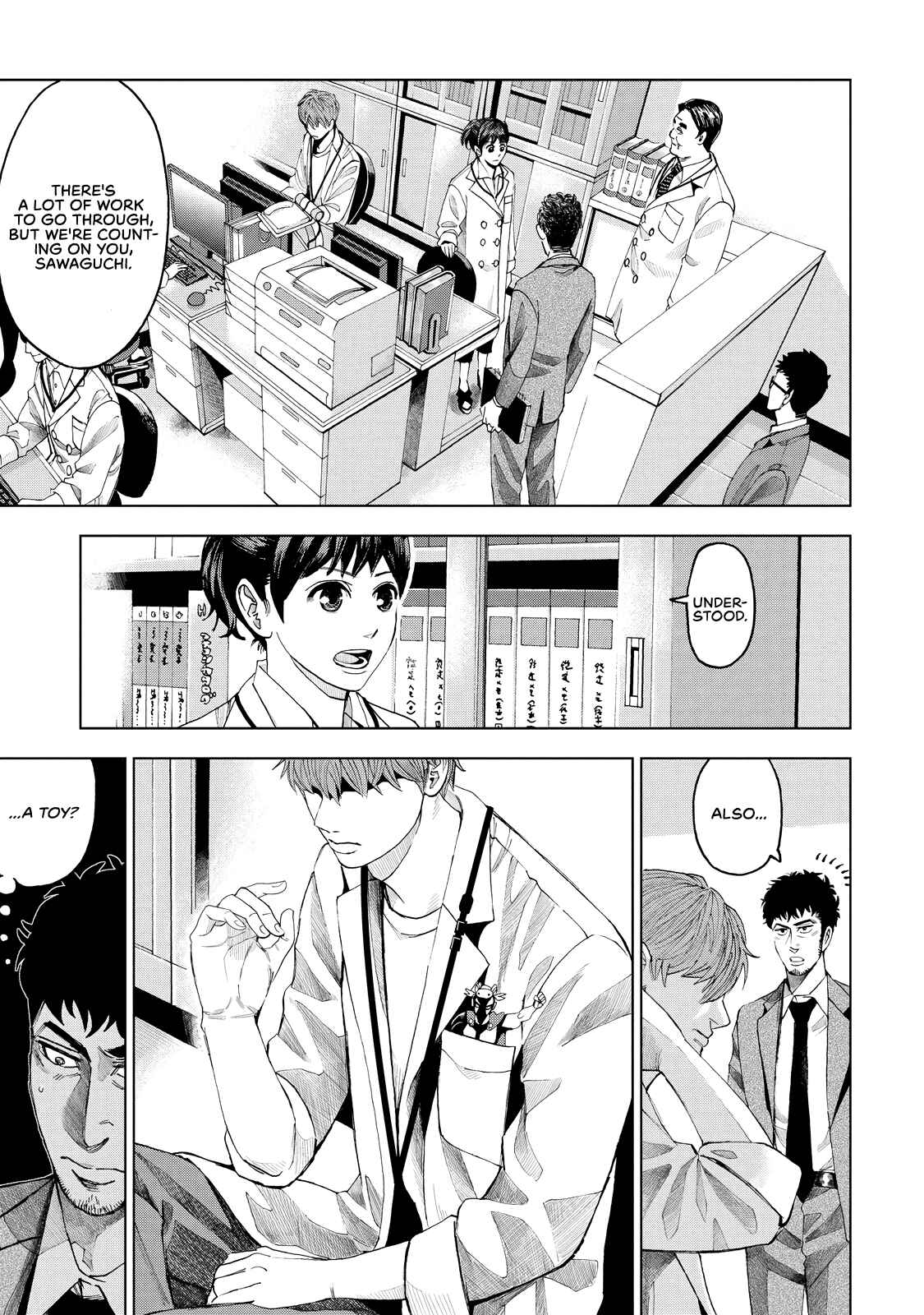 Page 12 Chapter 3 Trace