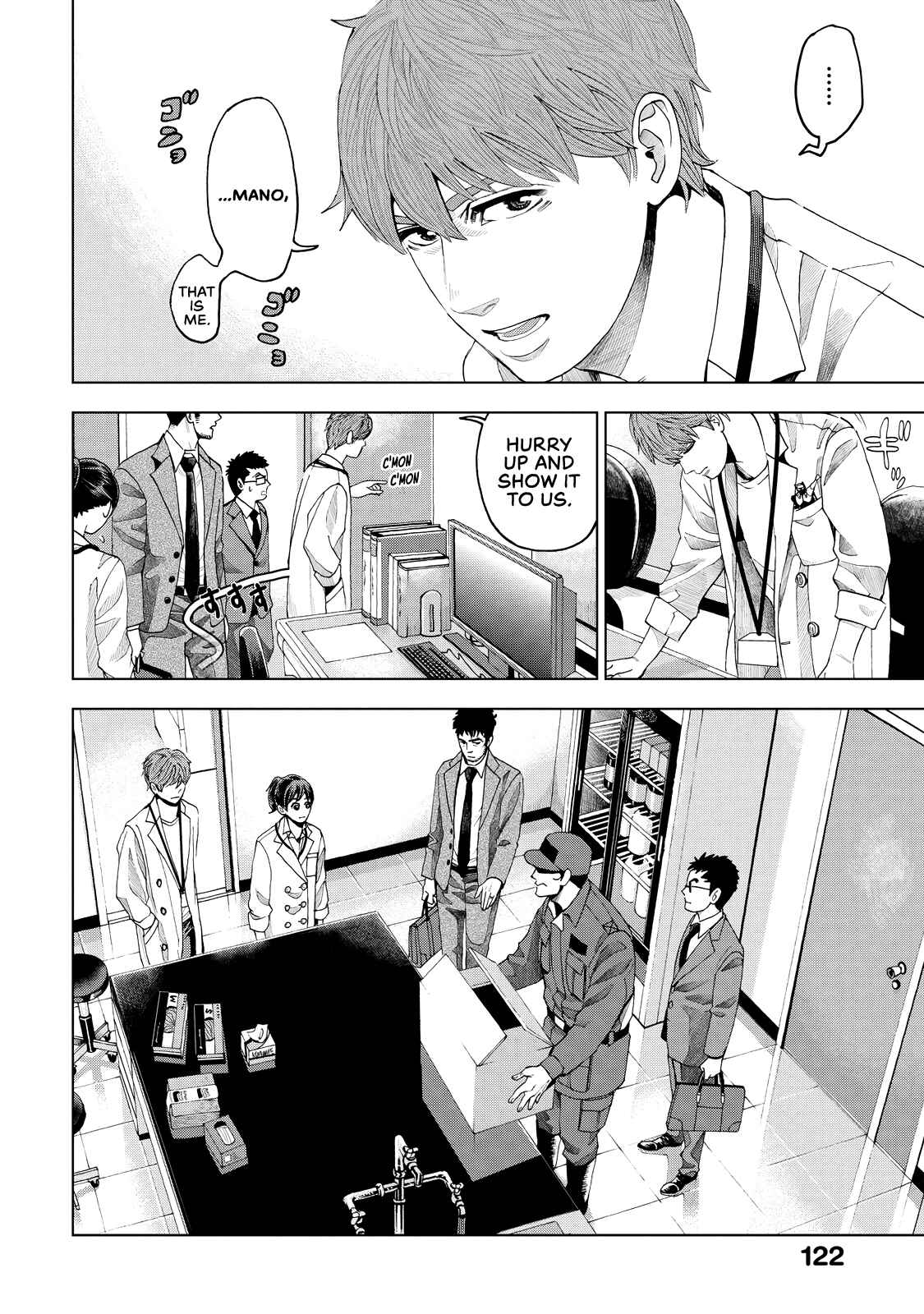Page 13 Chapter 3 Trace