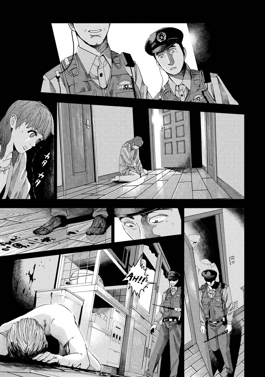 Page 16 Chapter 3 Trace