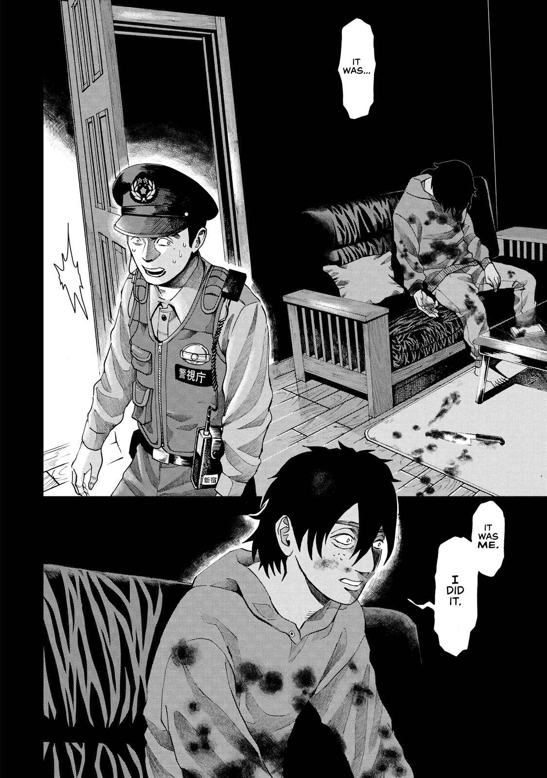 Page 17 Chapter 3 Trace