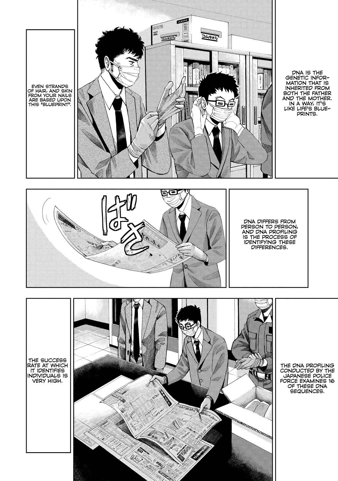 Page 19 Chapter 3 Trace