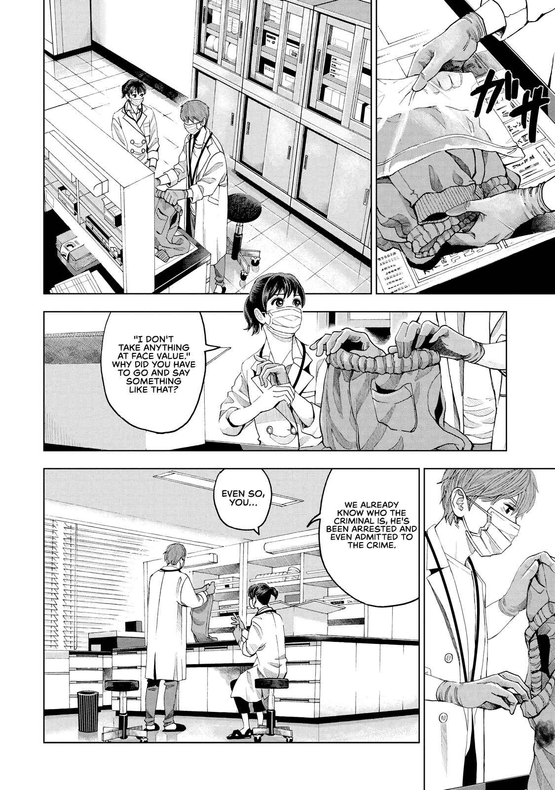 Page 31 Chapter 3 Trace