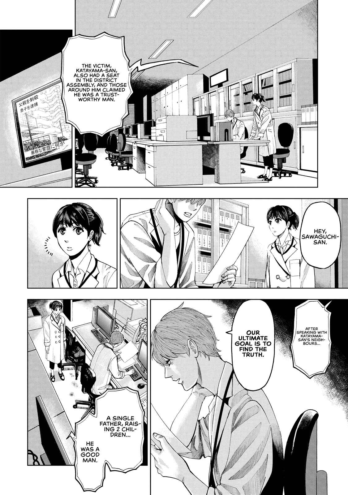 Page 37 Chapter 3 Trace