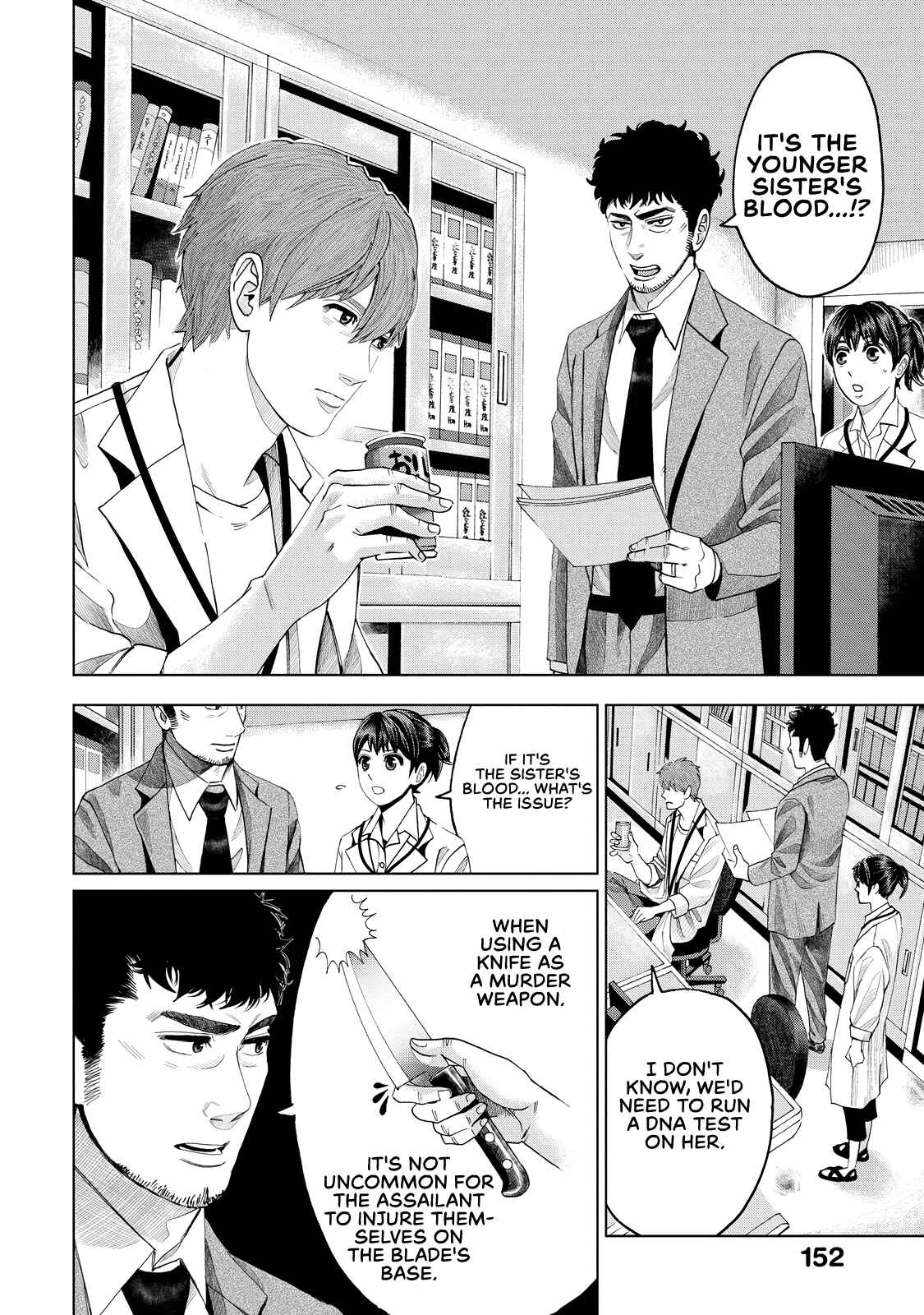 Page 43 Chapter 3 Trace