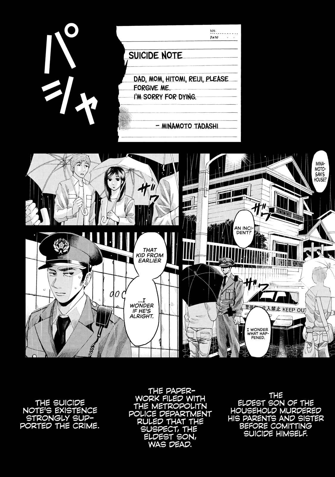 Page 15 Chapter 5 Trace