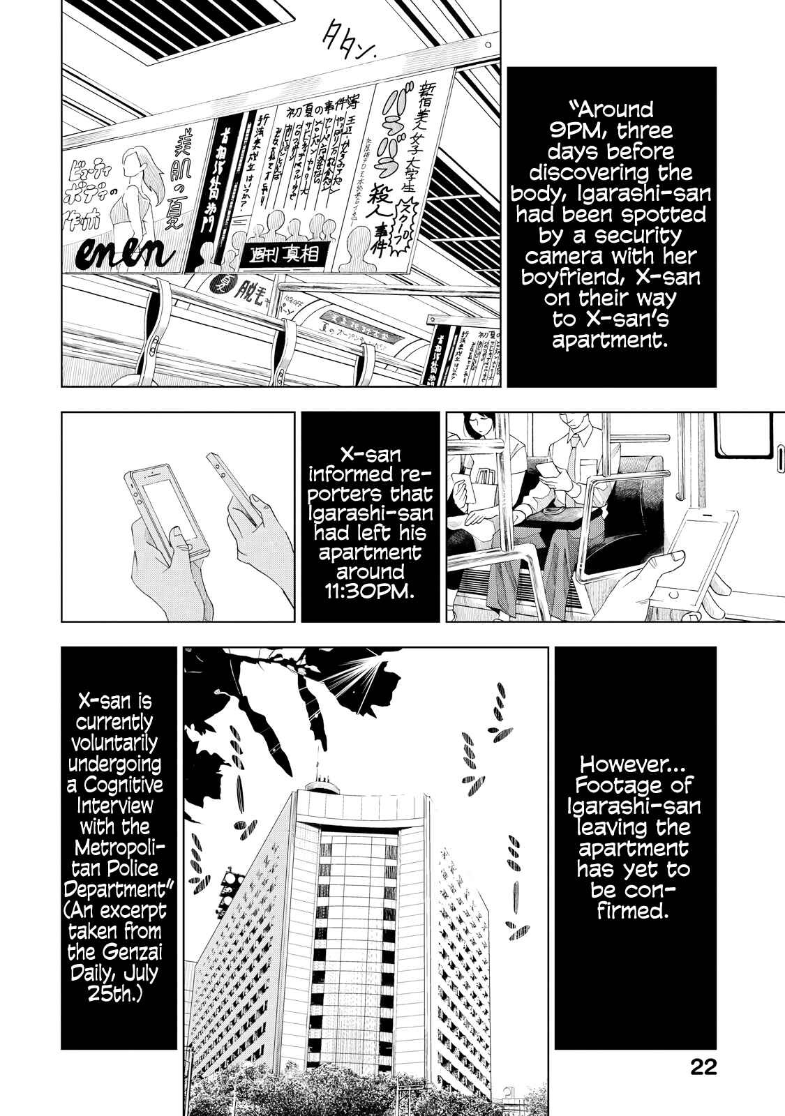 Page 25 Chapter 5 Trace