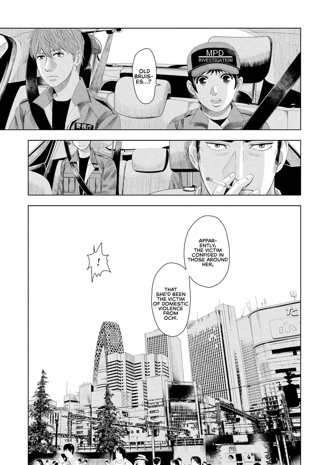 Page 34 Chapter 5 Trace