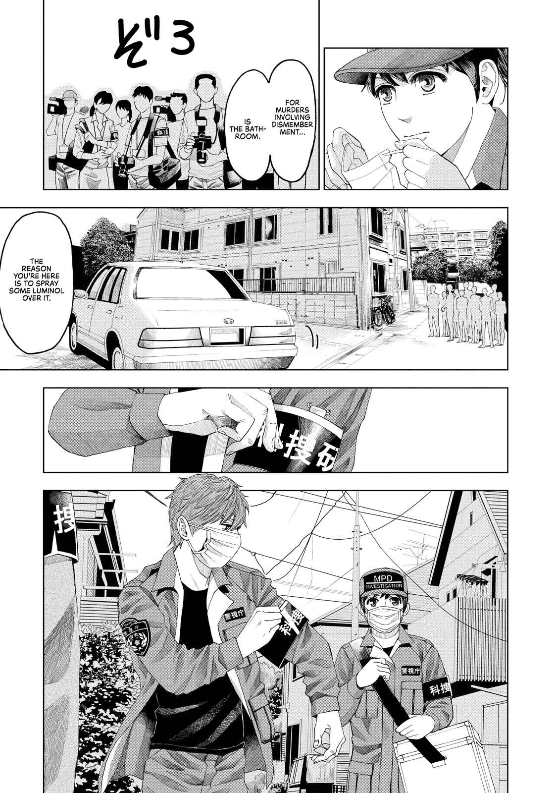 Page 37 Chapter 5 Trace