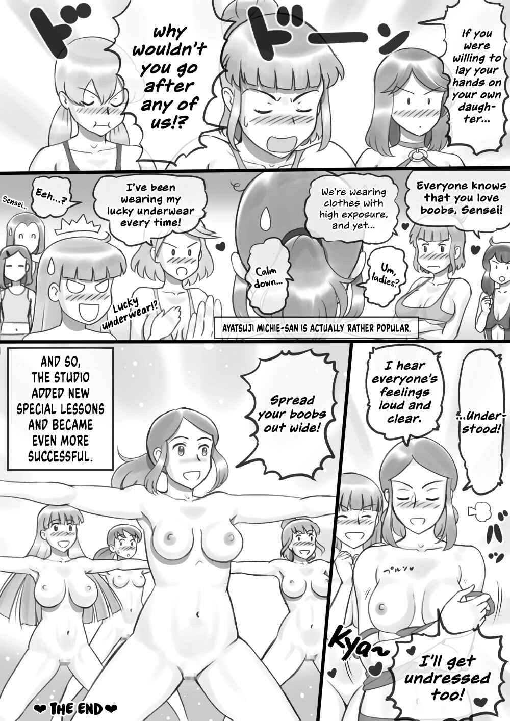 Page 27 Chapter Unknown_dad4 Girl on Mom: Himitsu no Bust Lesson