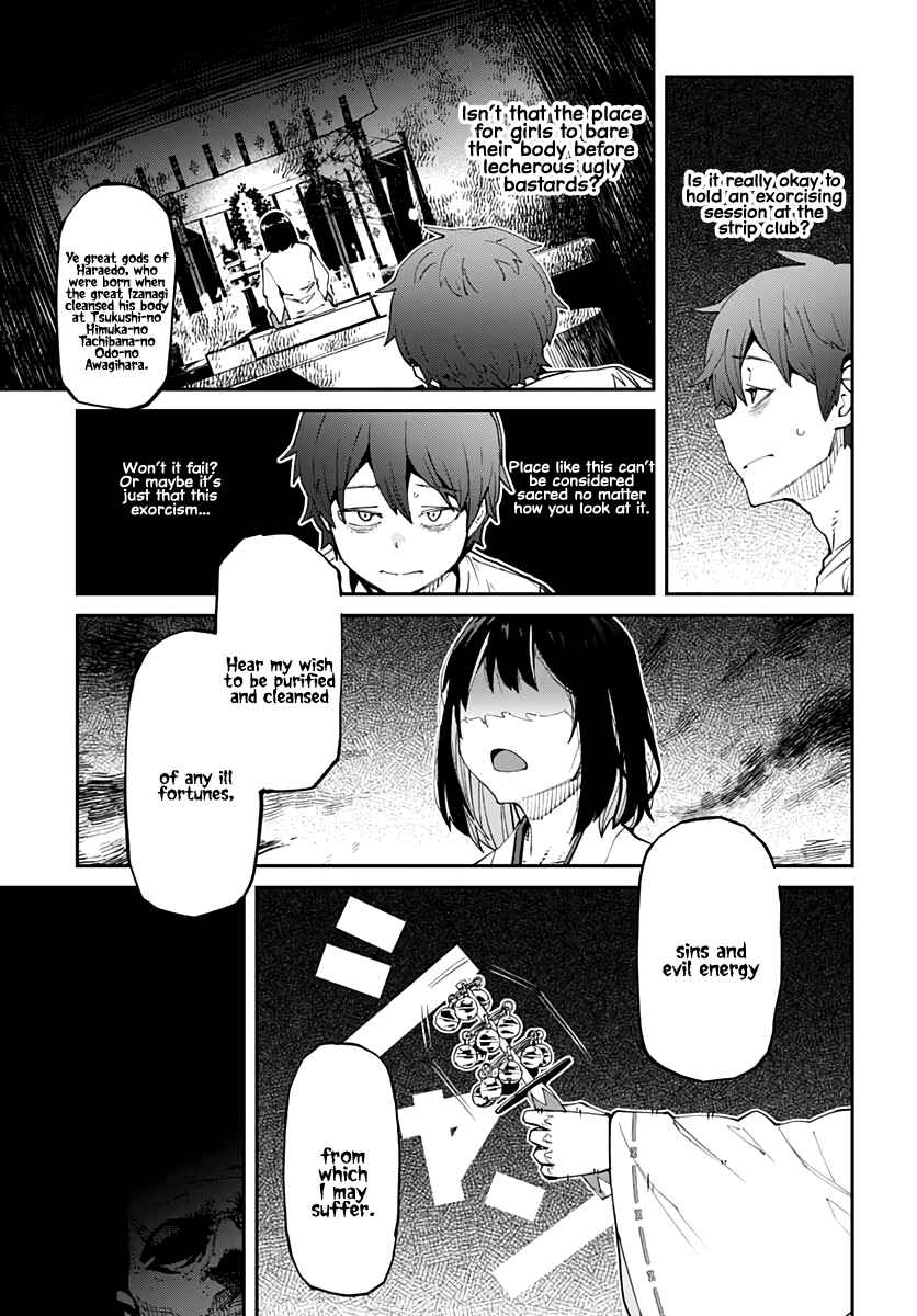 Page 11 Chapter Unknown_a53a Ghost Strip