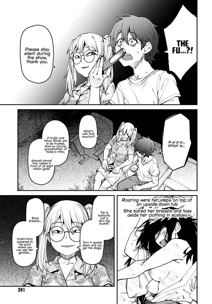 Page 15 Chapter Unknown_a53a Ghost Strip