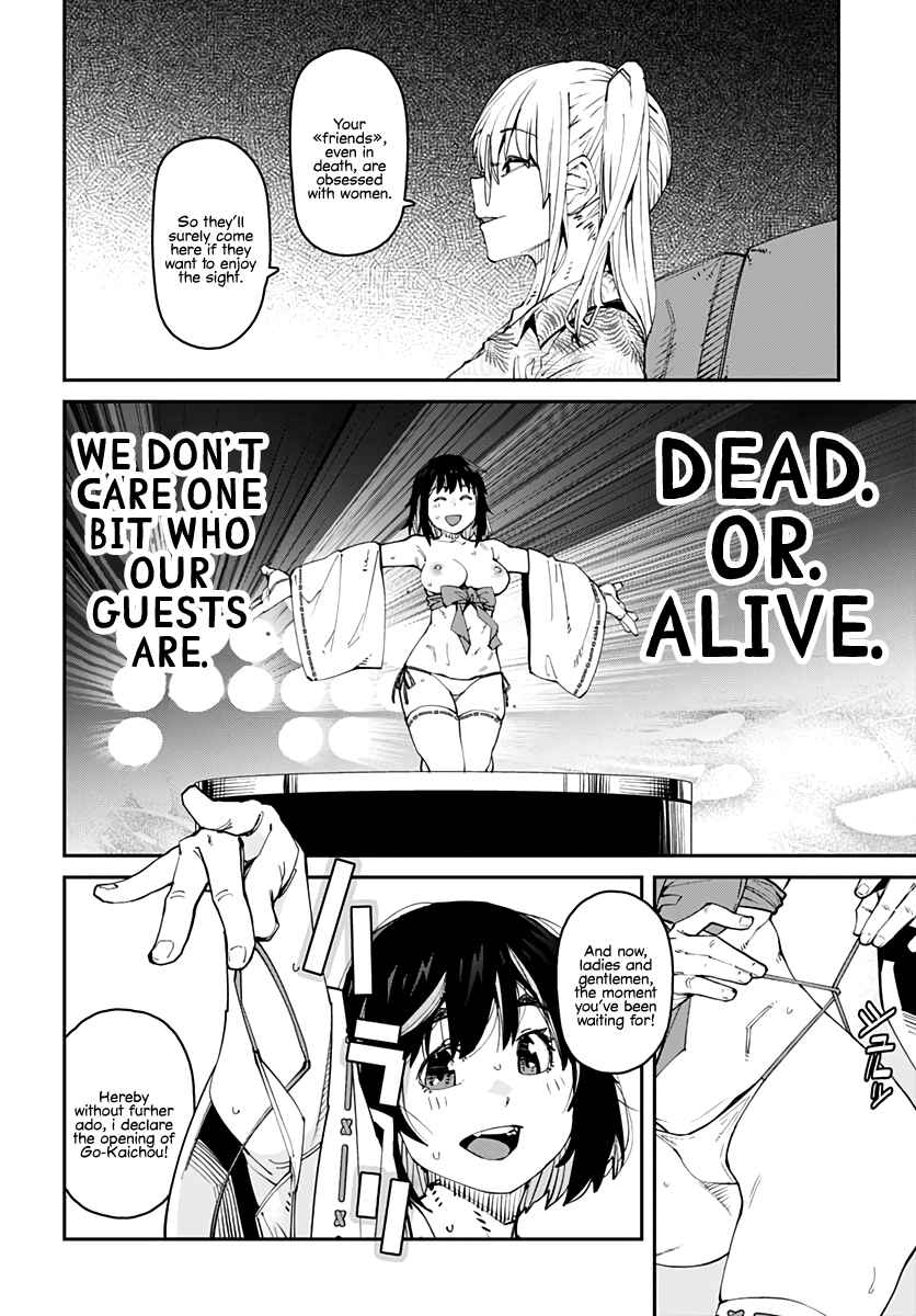 Page 18 Chapter Unknown_a53a Ghost Strip