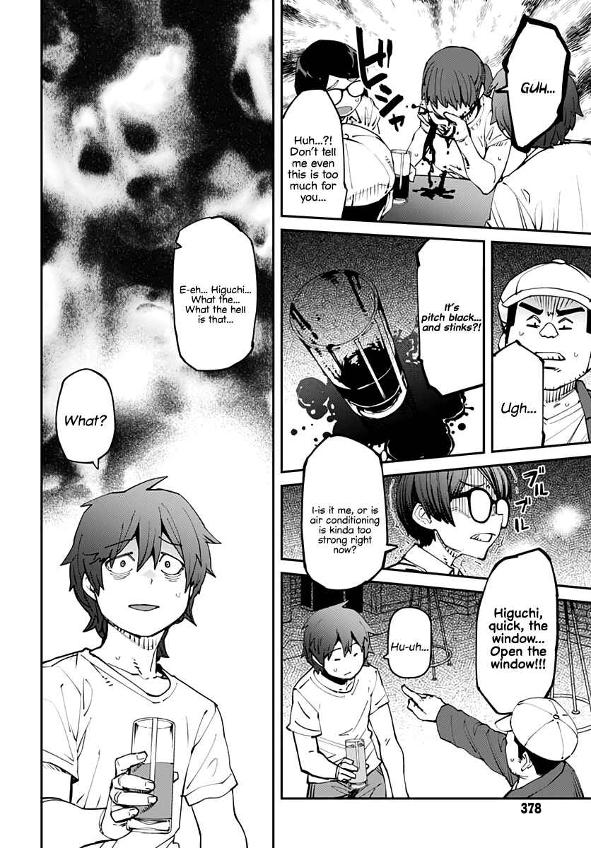 Page 2 Chapter Unknown_a53a Ghost Strip
