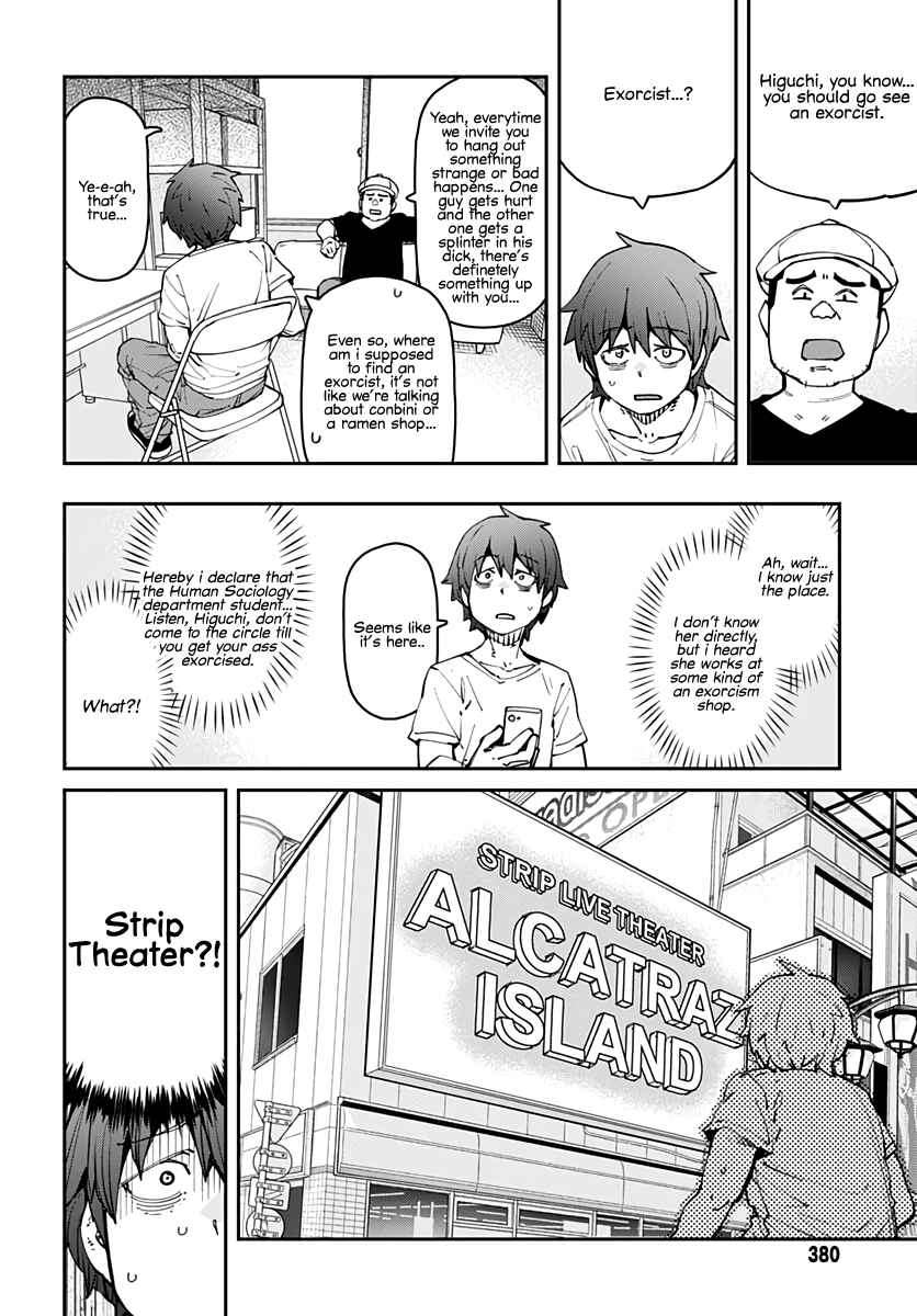 Page 4 Chapter Unknown_a53a Ghost Strip