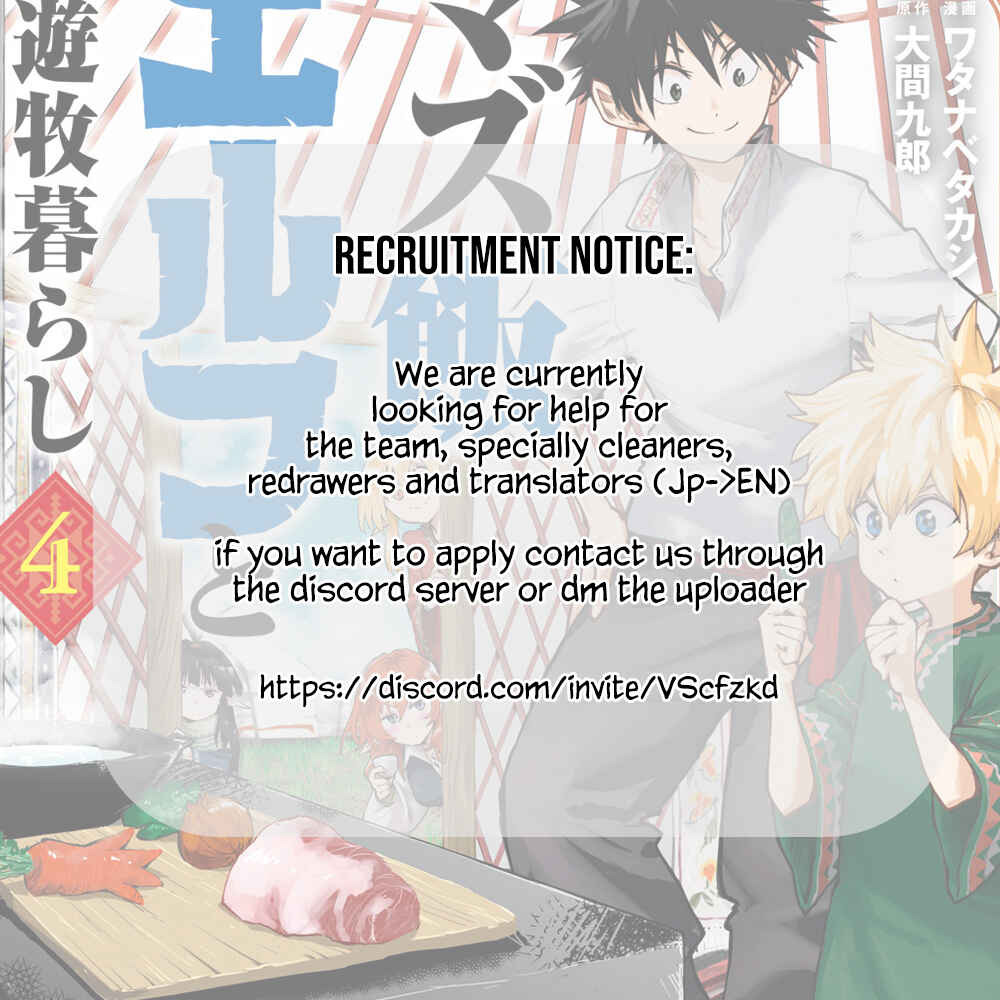 Page 17 Chapter 7 Himegasaki Sakurako Is a Hot Mess