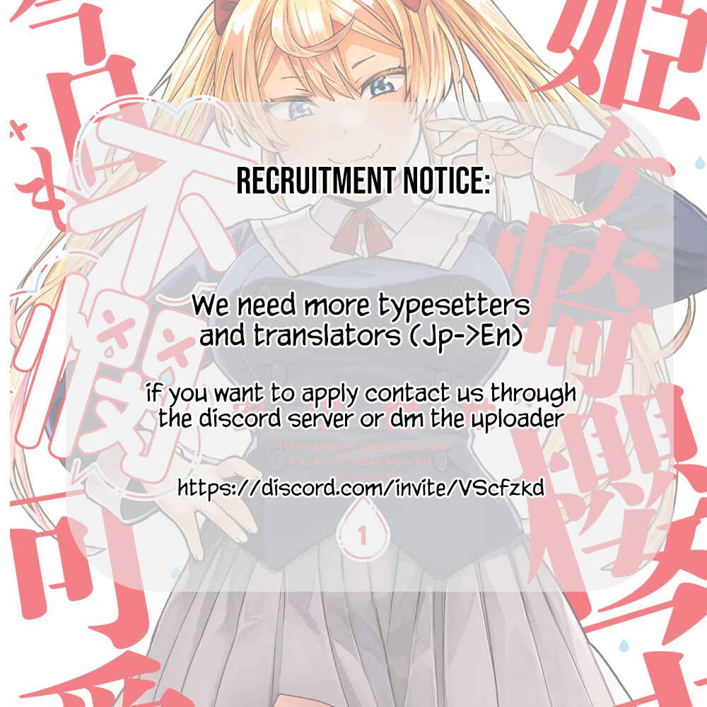 Page 17 Chapter 12 Himegasaki Sakurako Is a Hot Mess