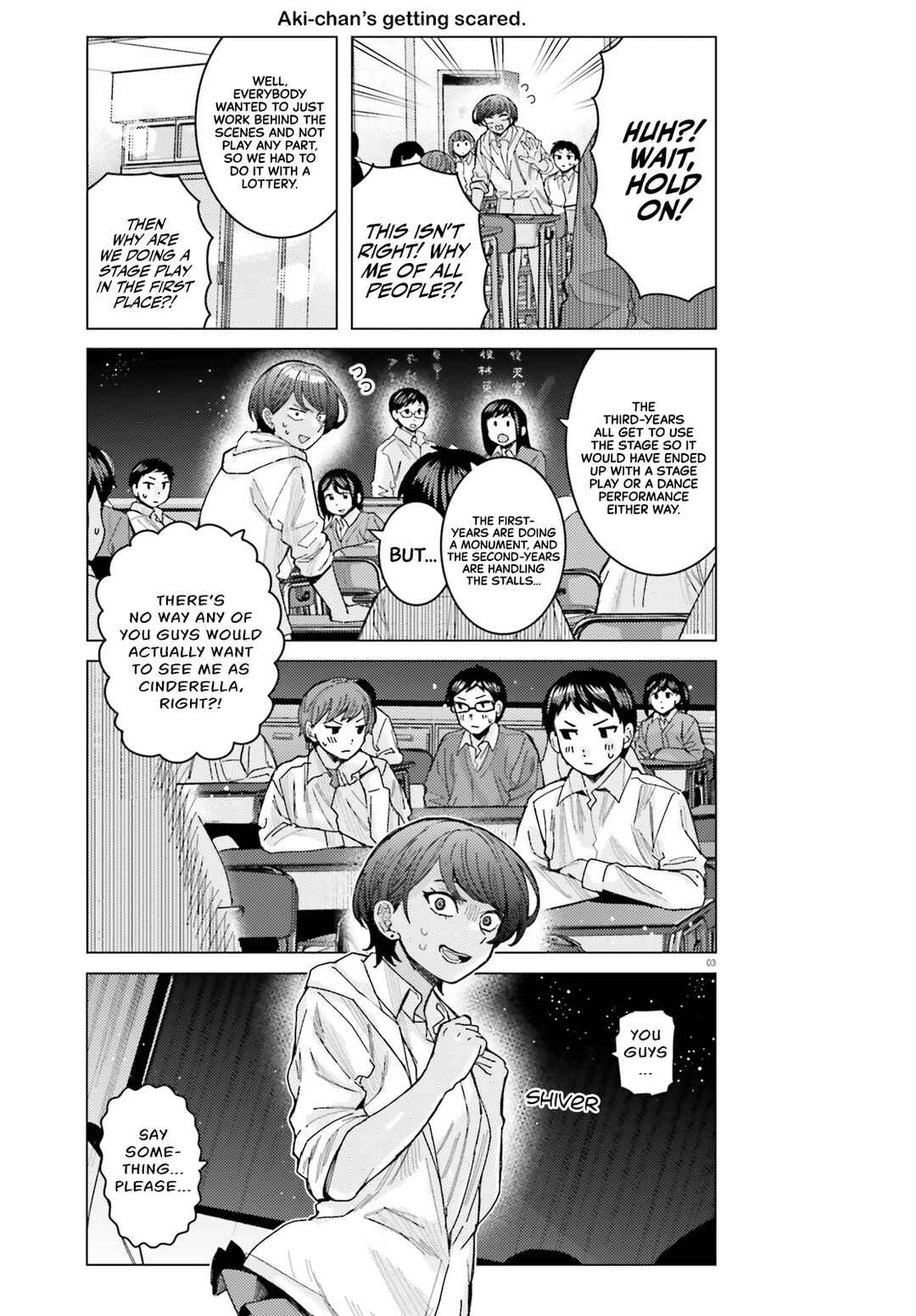 Page 3 Chapter 42 Himegasaki Sakurako Is a Hot Mess