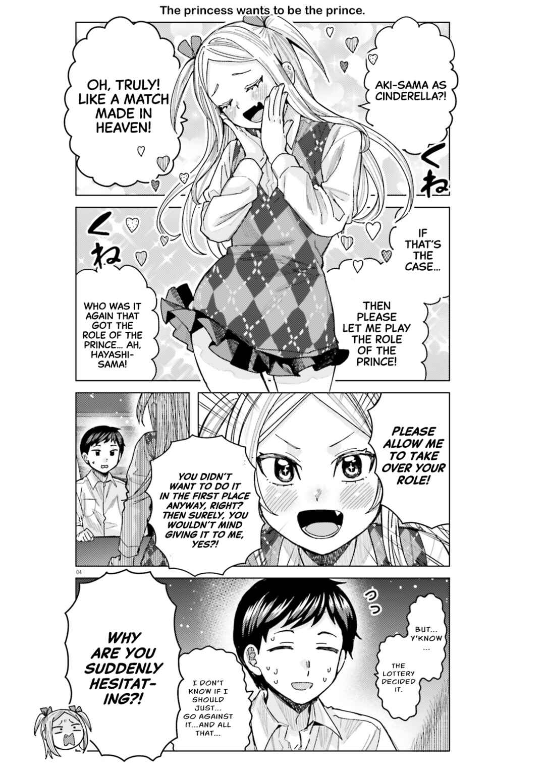 Page 4 Chapter 42 Himegasaki Sakurako Is a Hot Mess