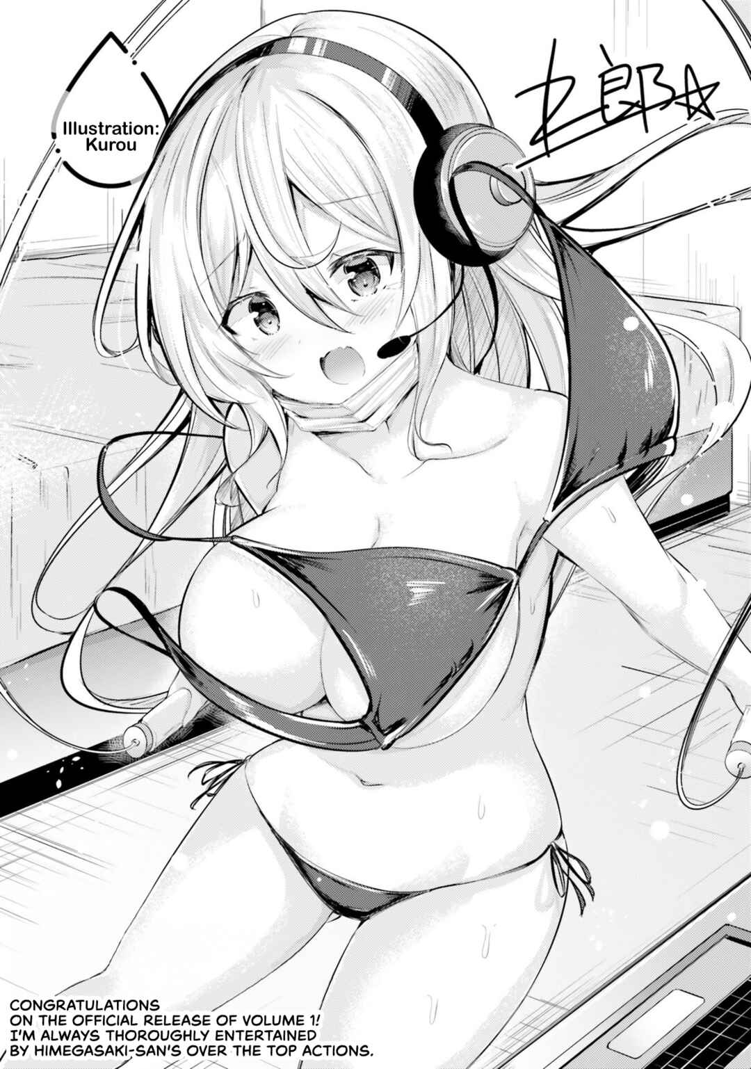 Page 11 Chapter 8.5 Himegasaki Sakurako Is a Hot Mess