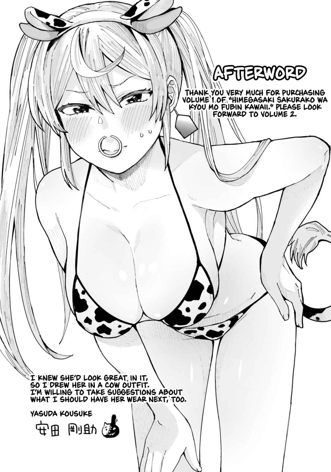 Page 4 Chapter 8.5 Himegasaki Sakurako Is a Hot Mess