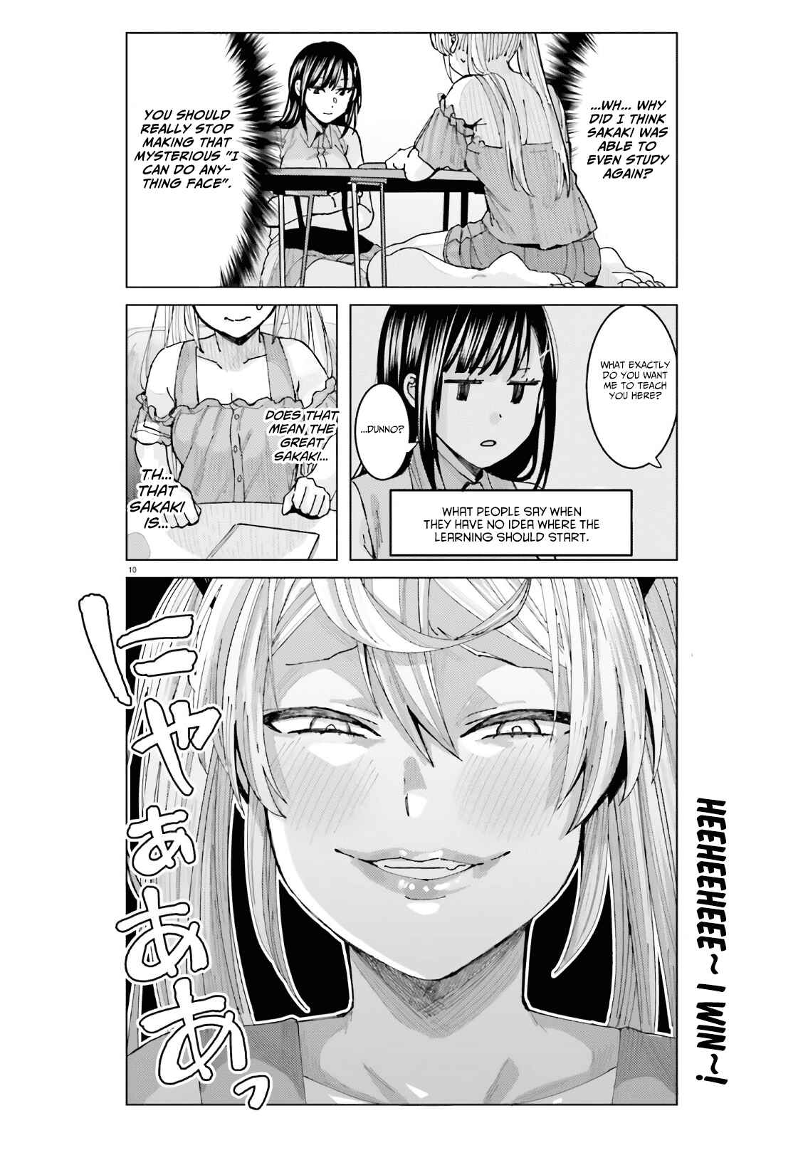 Page 11 Chapter 5 Himegasaki Sakurako Is a Hot Mess
