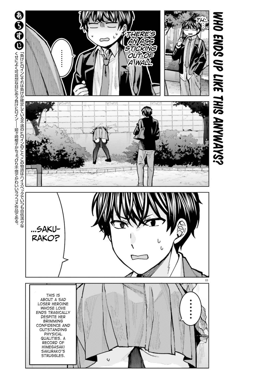 Page 3 Chapter 6 Himegasaki Sakurako Is a Hot Mess