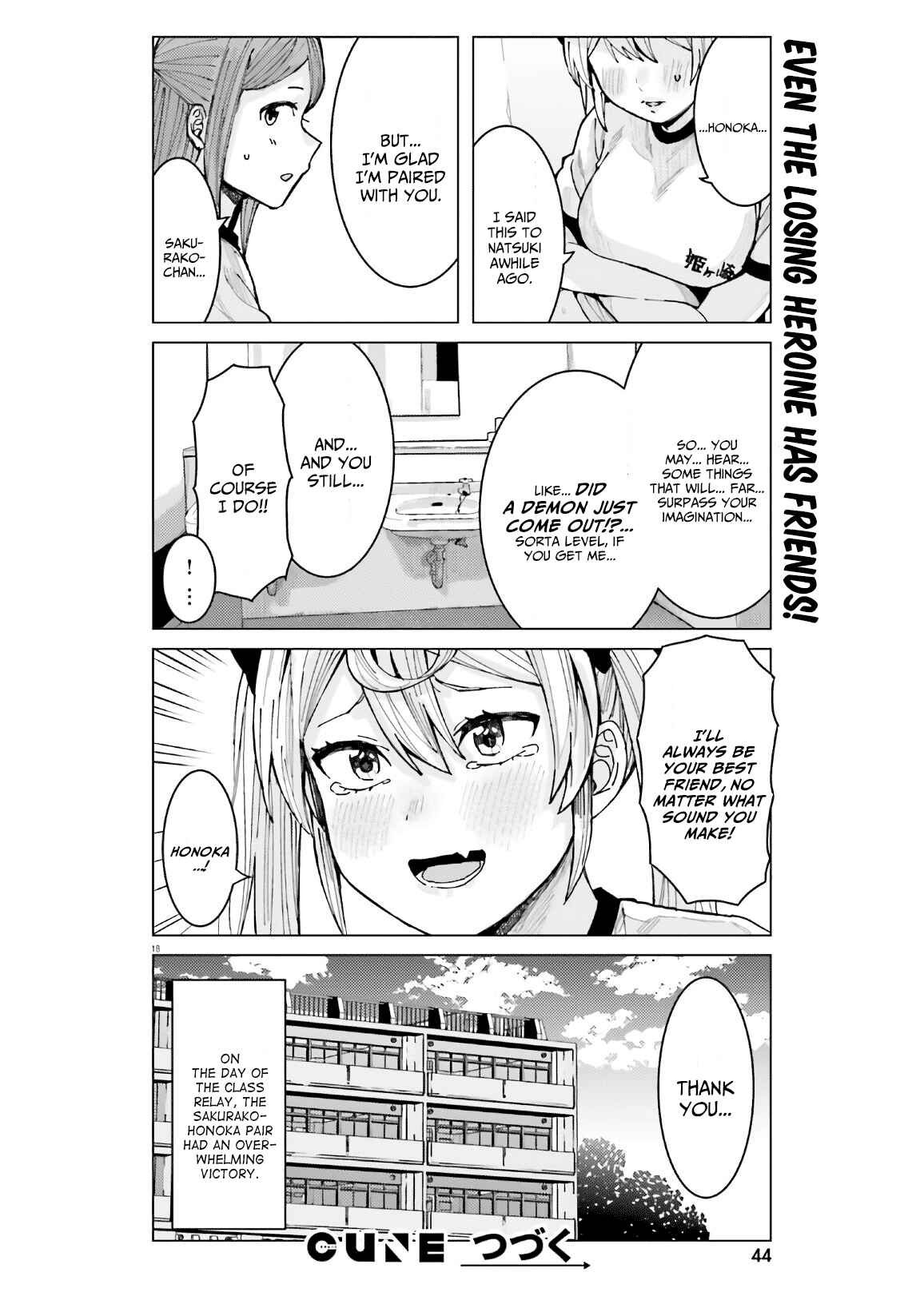 Page 18 Chapter 9 Himegasaki Sakurako Is a Hot Mess