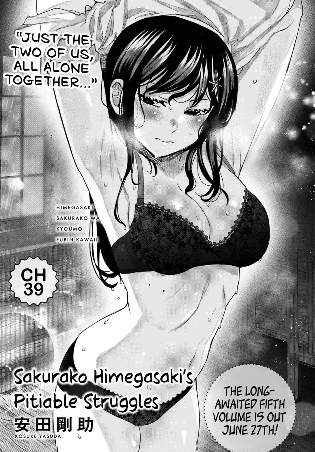 Page 1 Chapter 39 Himegasaki Sakurako Is a Hot Mess