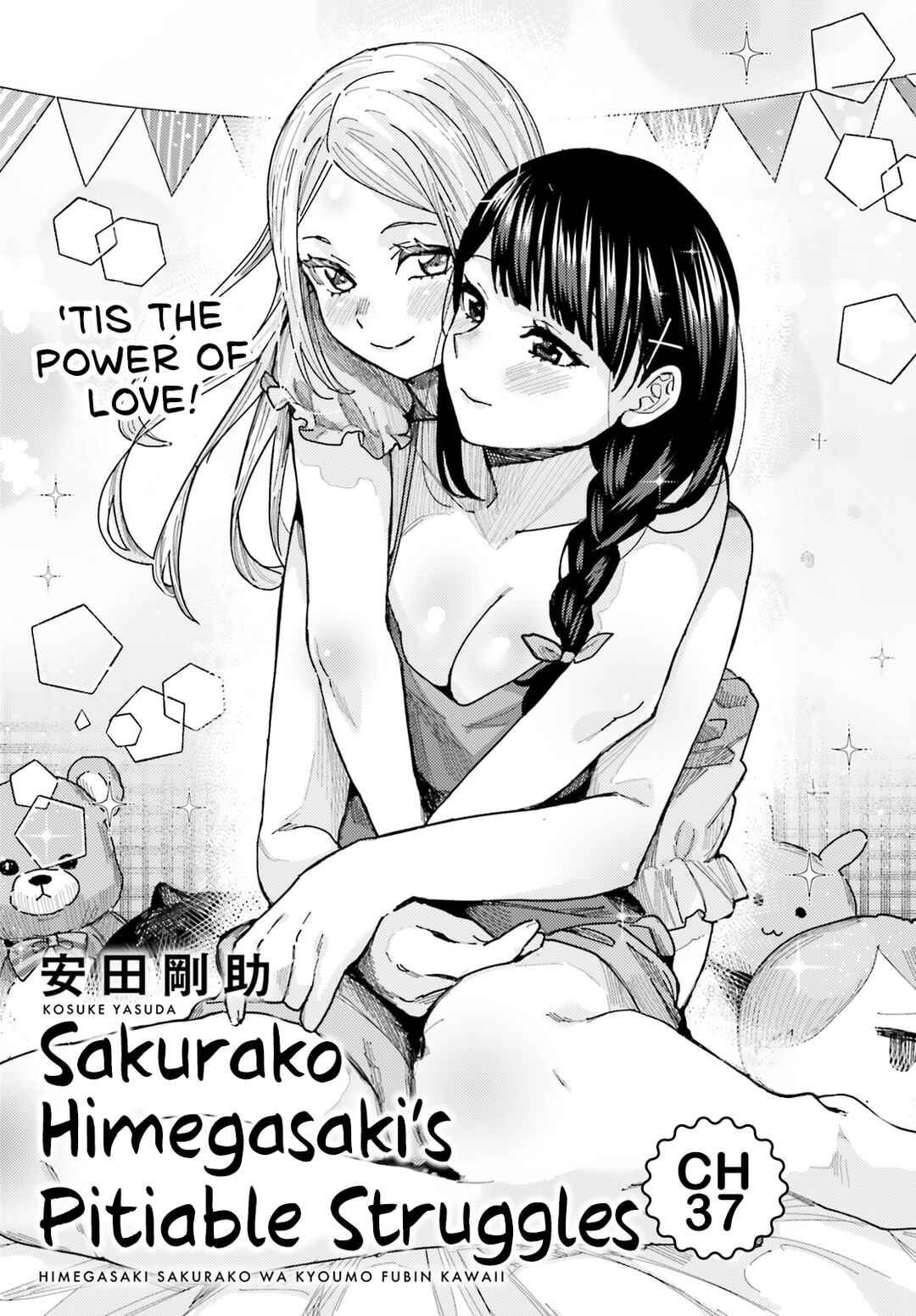 Page 1 Chapter 37 Himegasaki Sakurako Is a Hot Mess