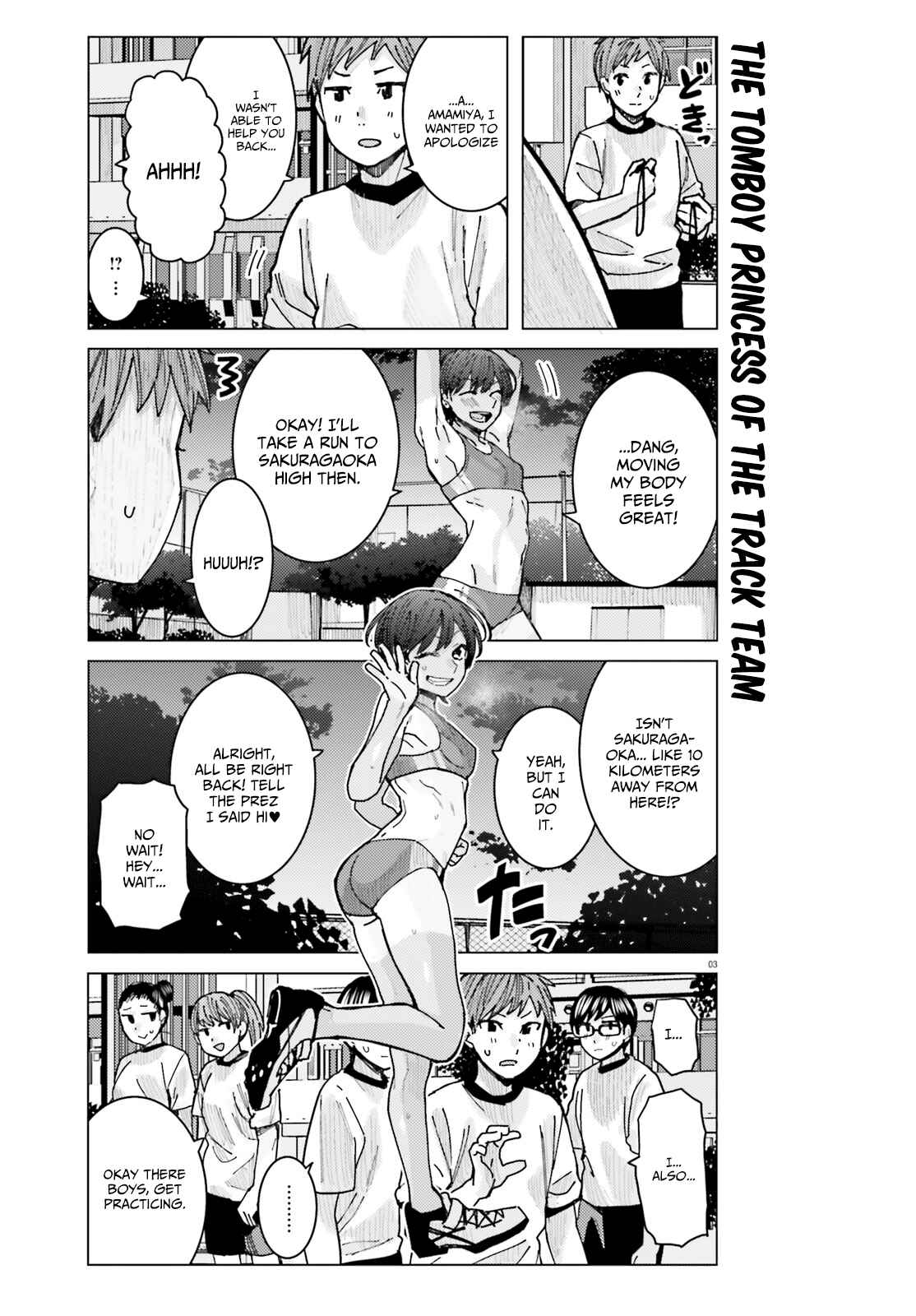 Page 3 Chapter 15 Himegasaki Sakurako Is a Hot Mess