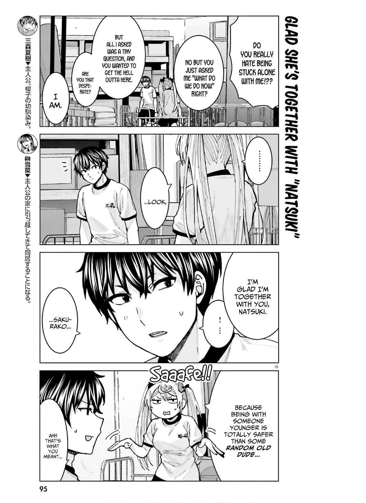 Page 5 Chapter 8 Himegasaki Sakurako Is a Hot Mess
