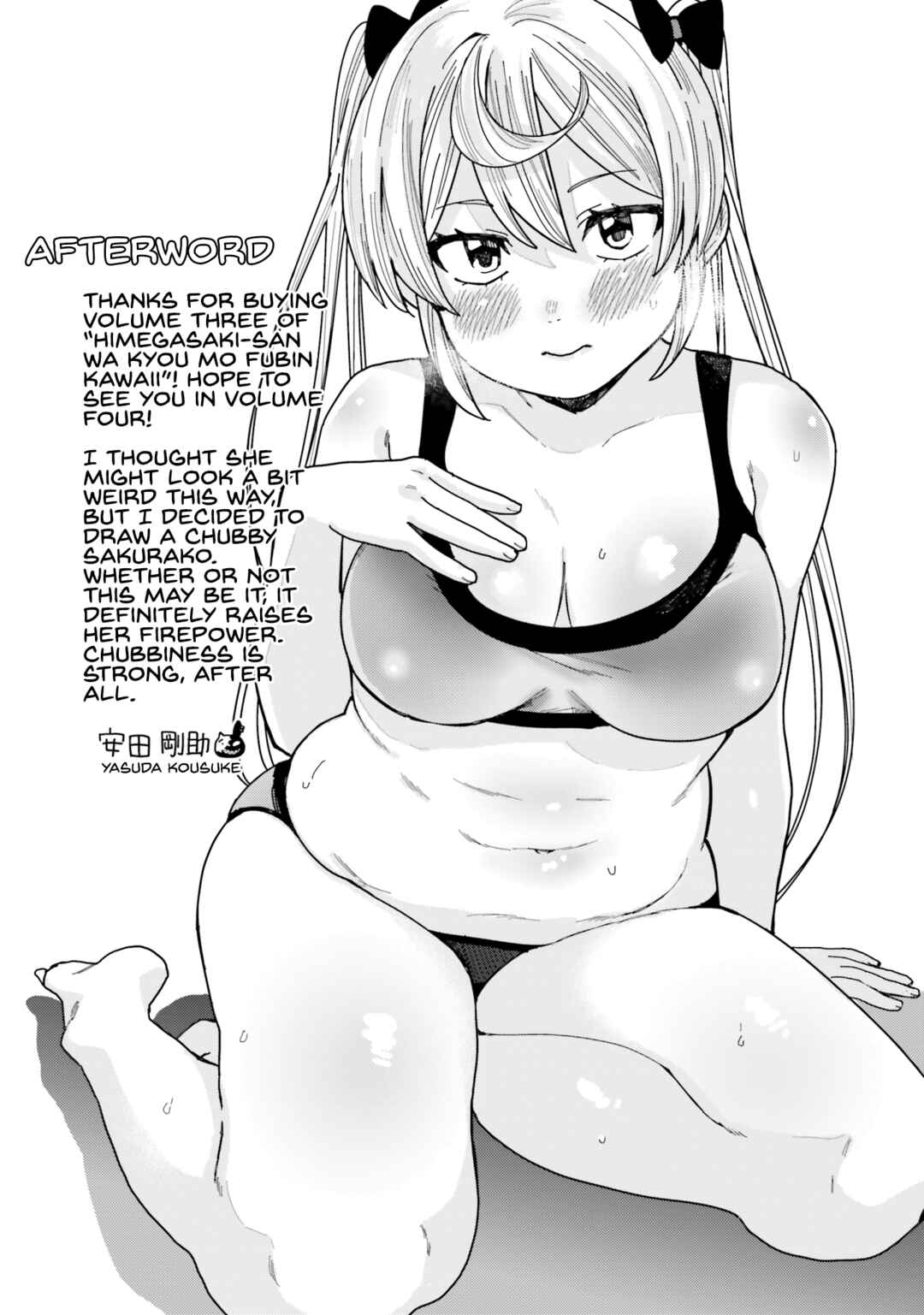 Page 6 Chapter 24.5 Himegasaki Sakurako Is a Hot Mess
