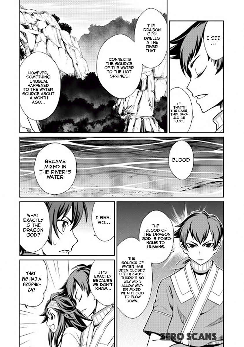 Page 7 Chapter 17 Carve the Different World with Control Magic!