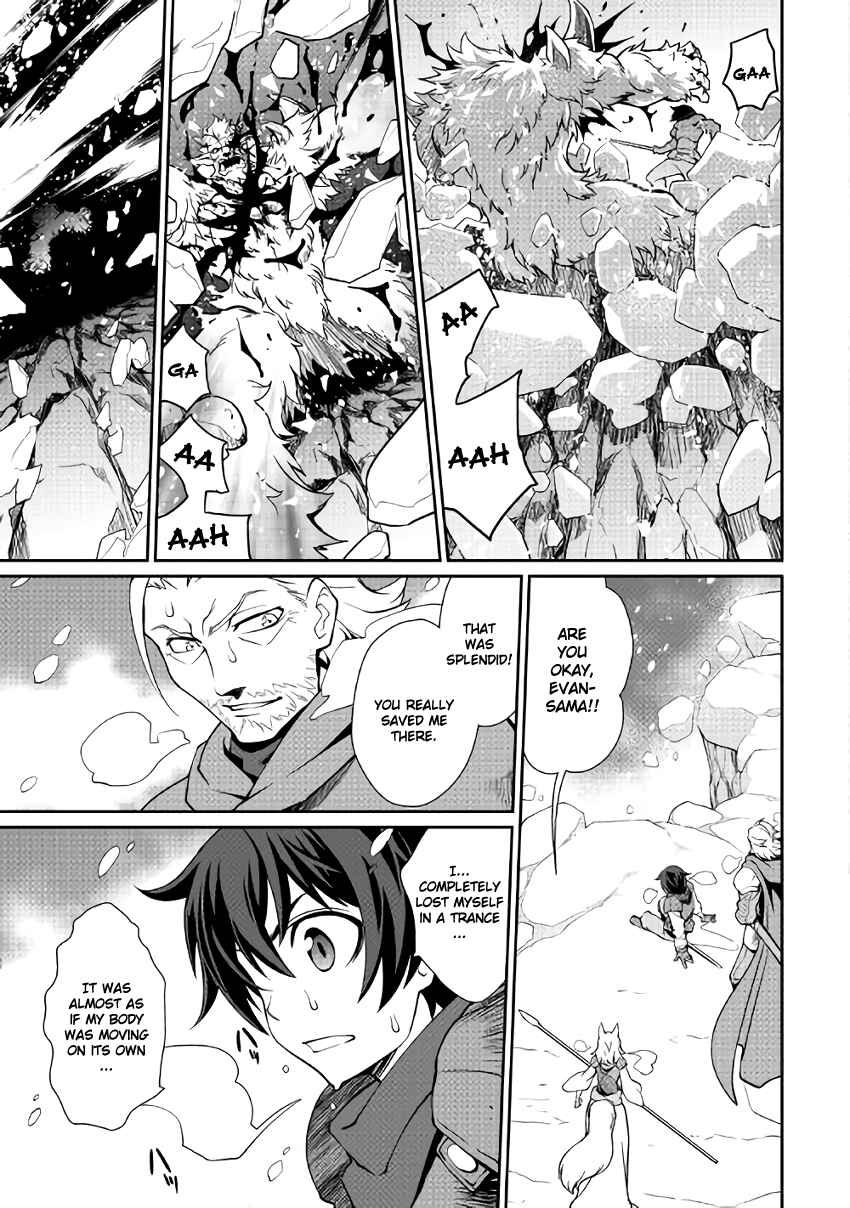Page 19 Chapter 5 Carve the Different World with Control Magic!