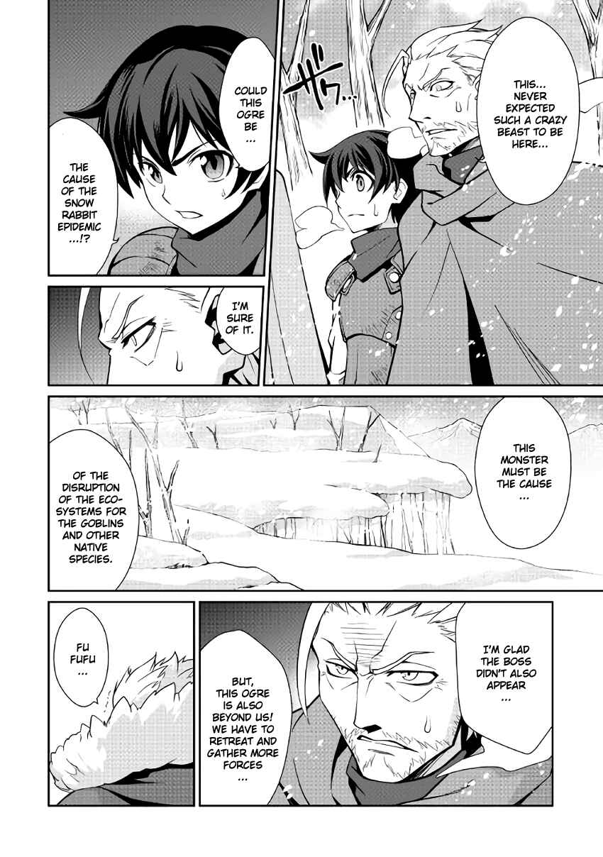 Page 2 Chapter 5 Carve the Different World with Control Magic!