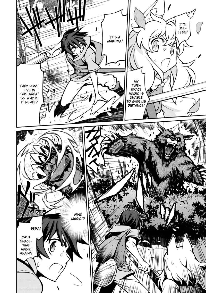 Page 14 Chapter 3 Carve the Different World with Control Magic!