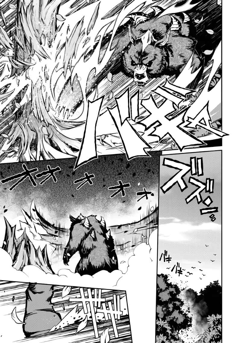 Page 15 Chapter 3 Carve the Different World with Control Magic!