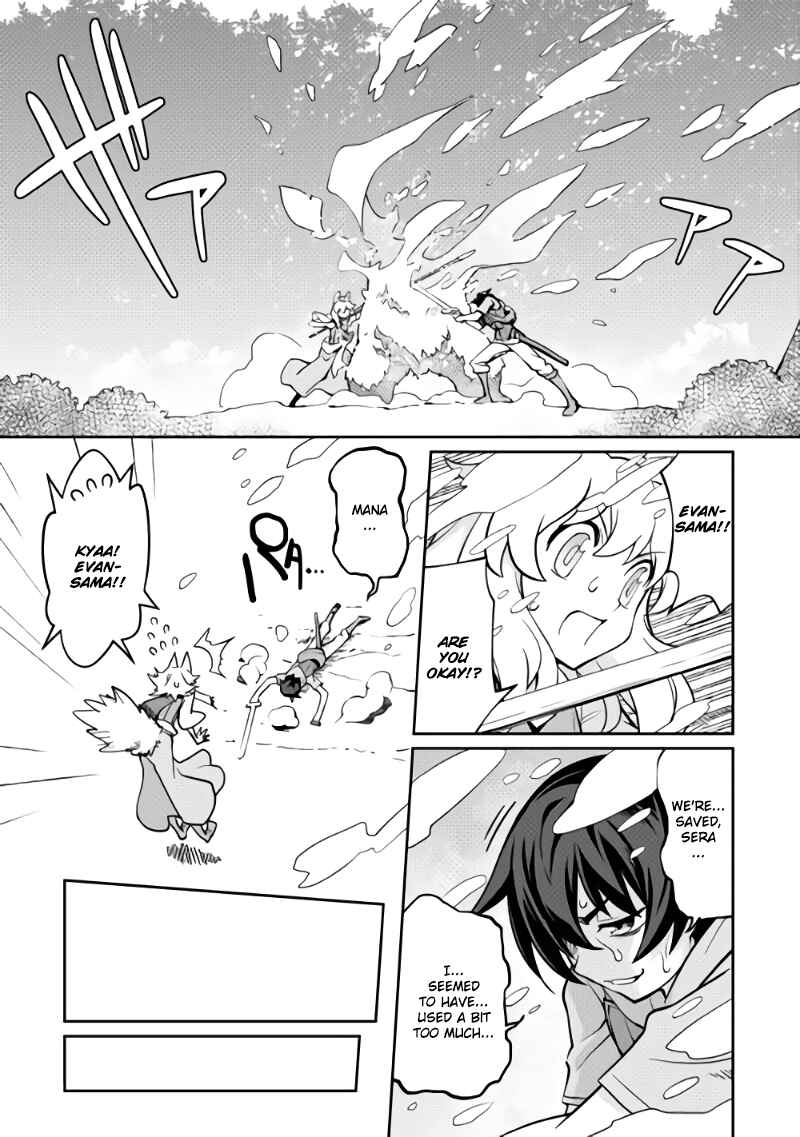 Page 21 Chapter 3 Carve the Different World with Control Magic!