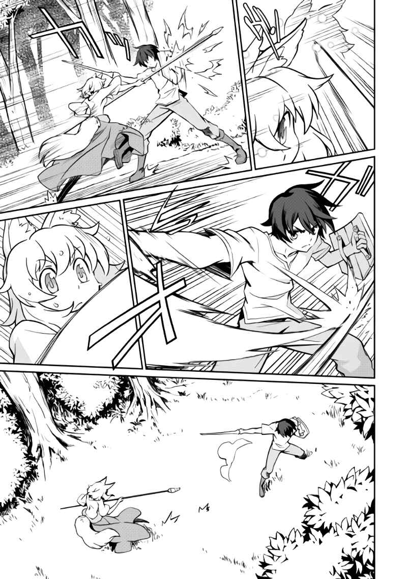 Page 7 Chapter 3 Carve the Different World with Control Magic!