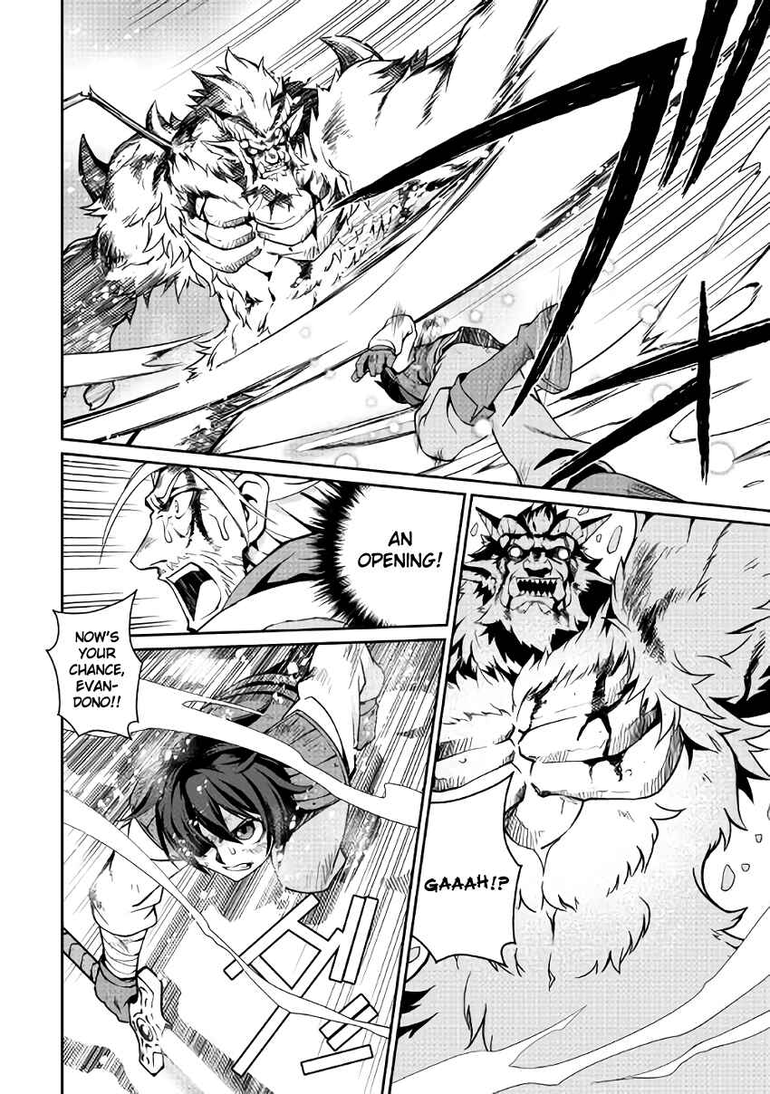 Page 14 Chapter 7 Carve the Different World with Control Magic!