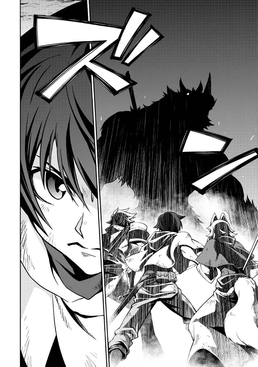 Page 2 Chapter 13 Carve the Different World with Control Magic!