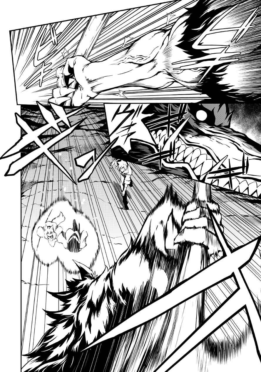Page 8 Chapter 13 Carve the Different World with Control Magic!