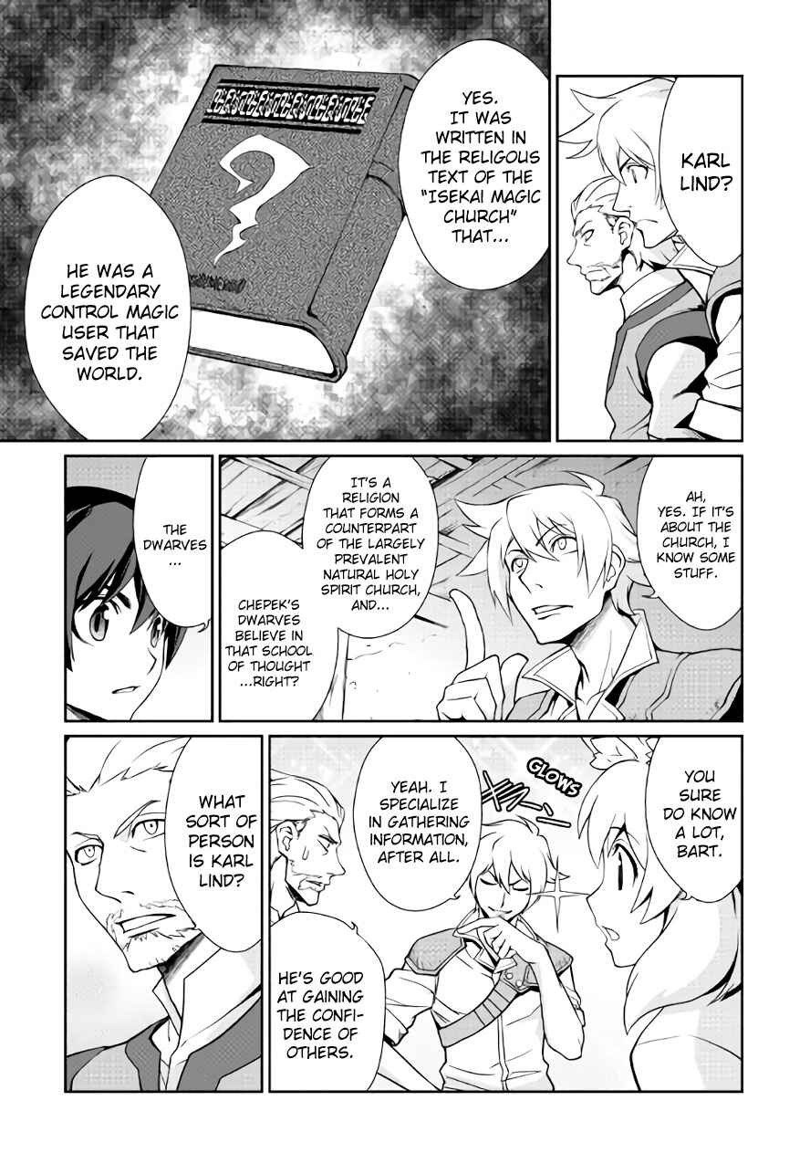 Page 11 Chapter 23 Carve the Different World with Control Magic!