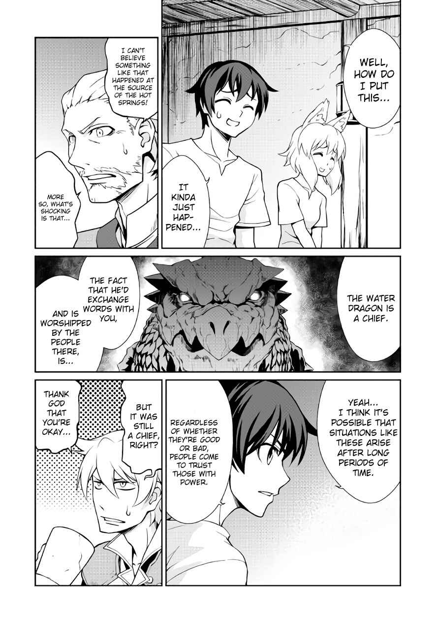 Page 7 Chapter 23 Carve the Different World with Control Magic!