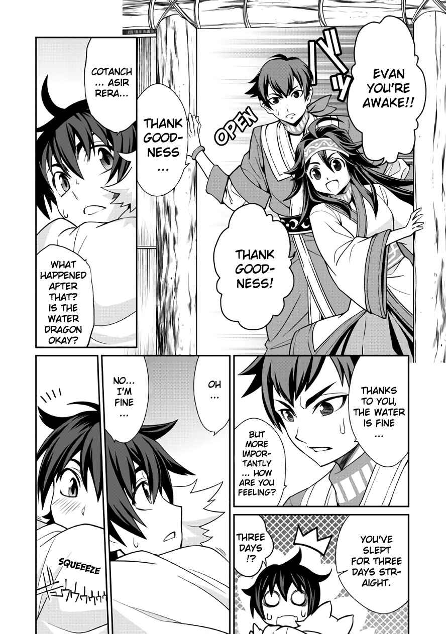Page 10 Chapter 21 Carve the Different World with Control Magic!