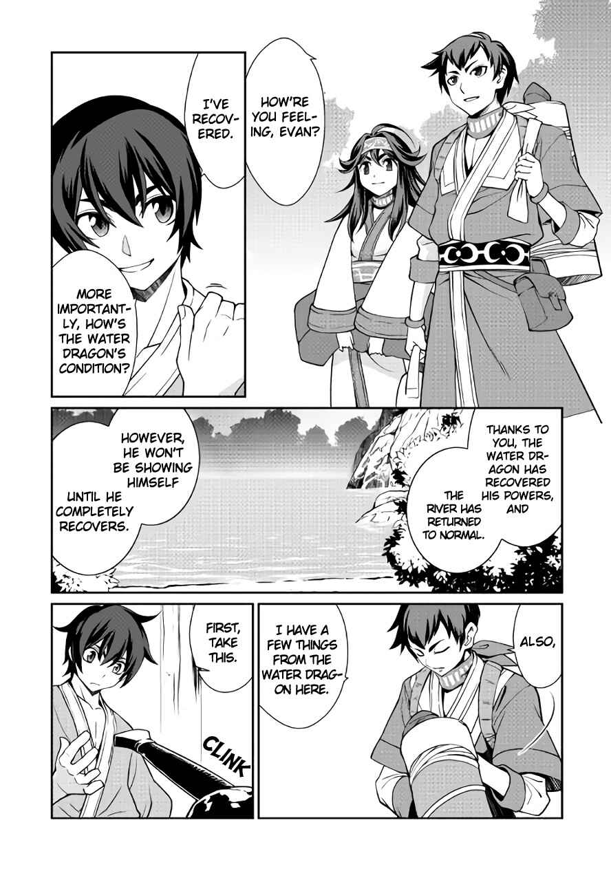 Page 16 Chapter 21 Carve the Different World with Control Magic!
