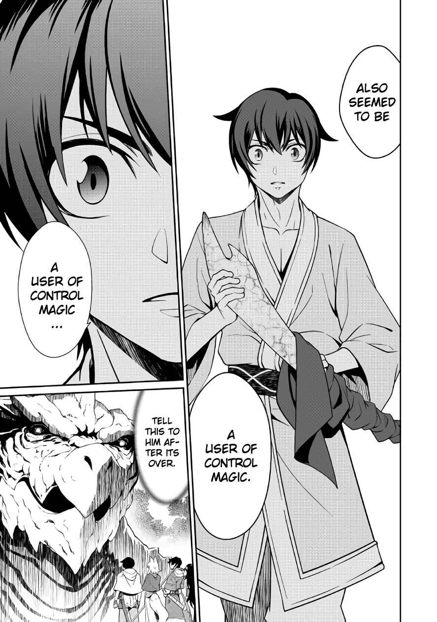 Page 19 Chapter 21 Carve the Different World with Control Magic!