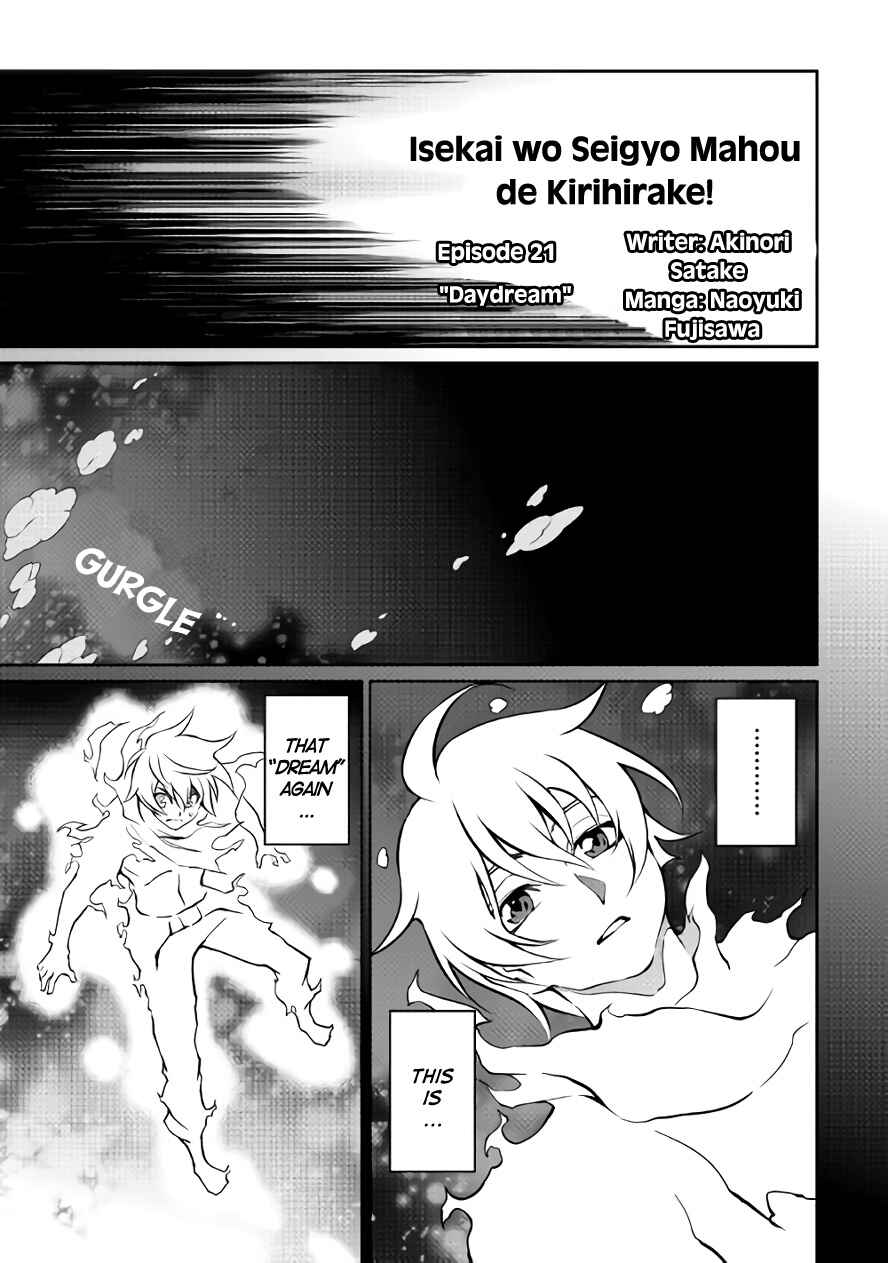 Page 2 Chapter 21 Carve the Different World with Control Magic!