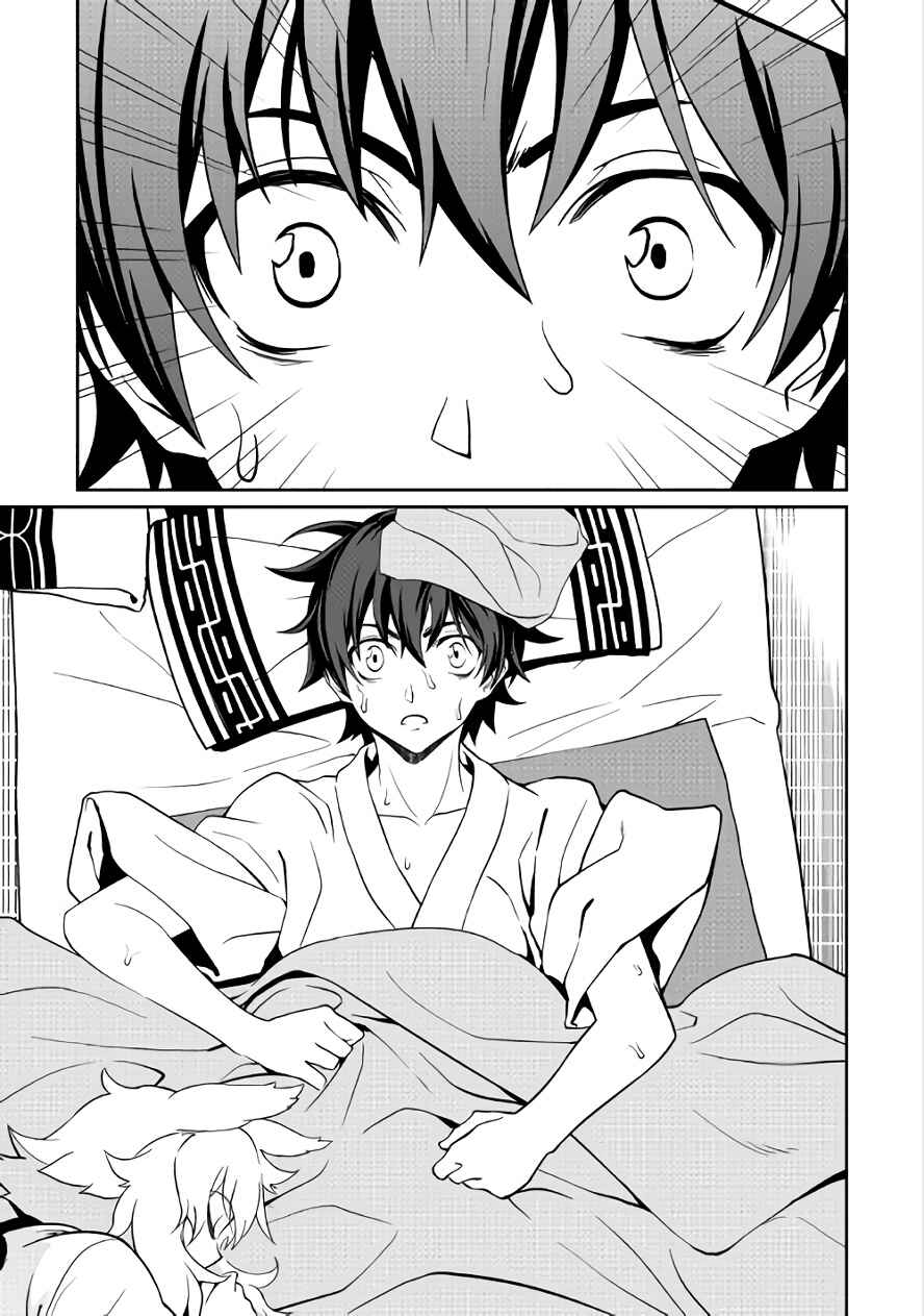 Page 7 Chapter 21 Carve the Different World with Control Magic!