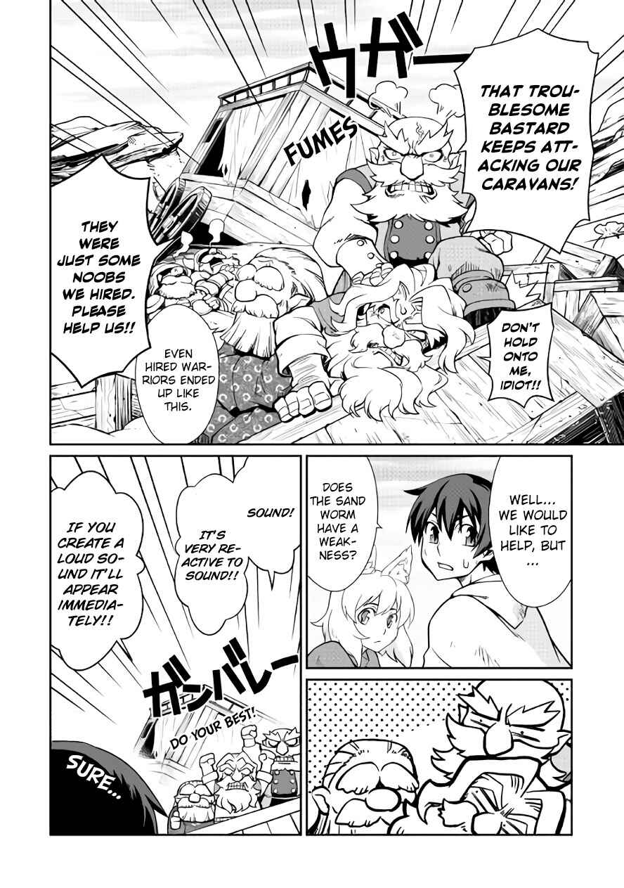Page 11 Chapter 24 Carve the Different World with Control Magic!